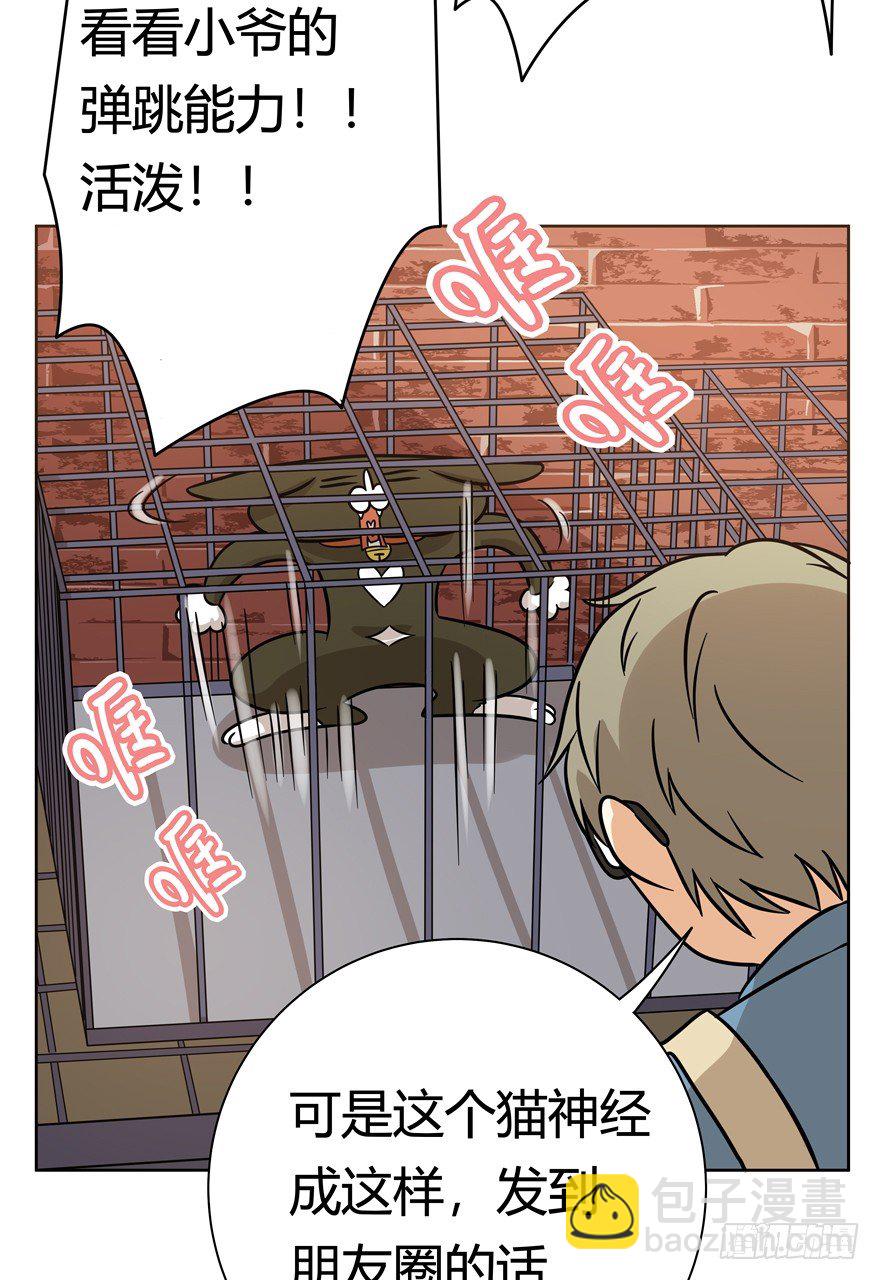 第113爪 敏捷的胖子（上）-第119话