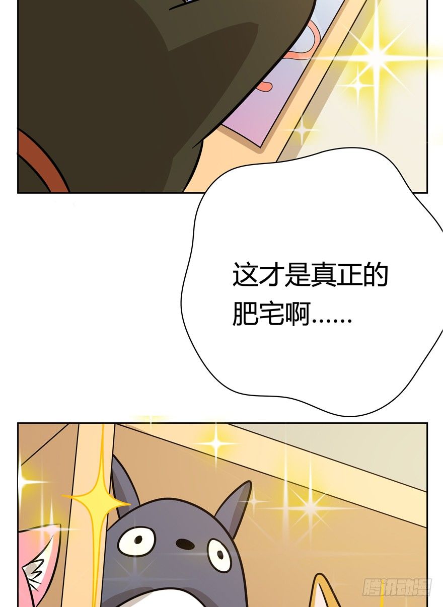 第115爪 意外成名（上）-第121话