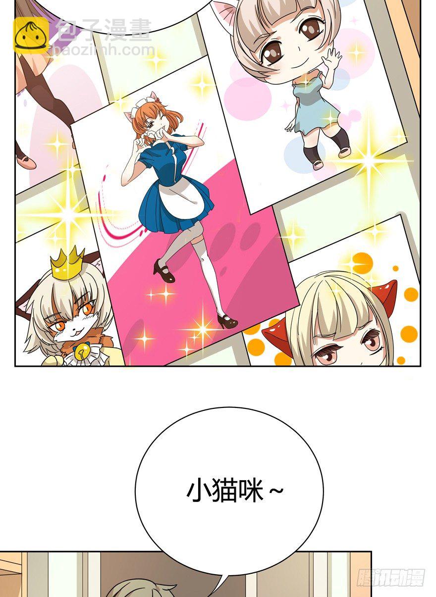 第115爪 意外成名（上）-第121话