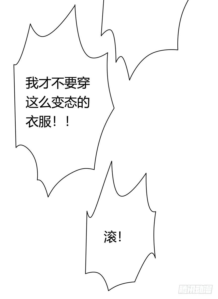 第115爪 意外成名（上）-第121话