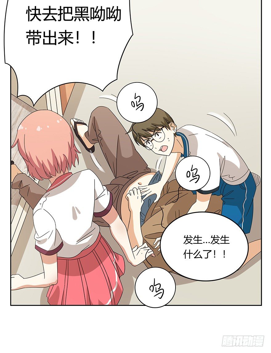 第117爪 误会-第123话