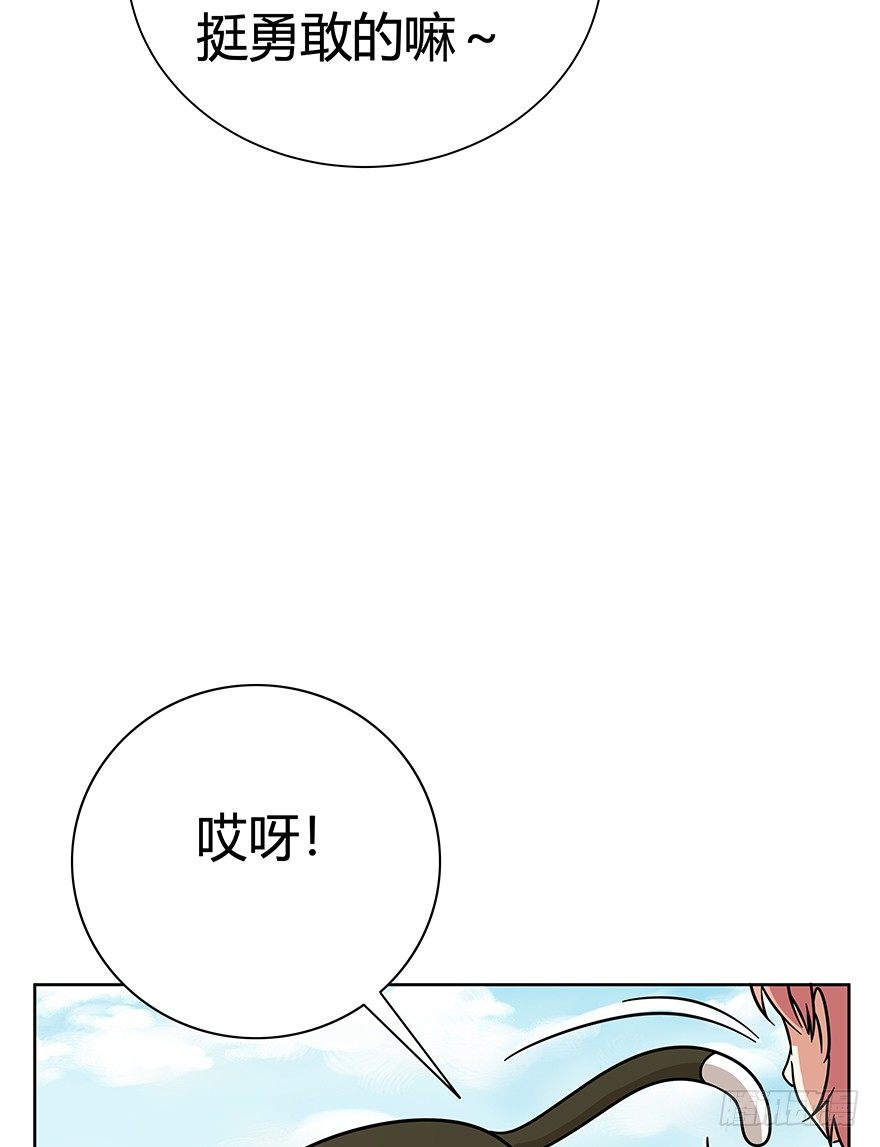 第117爪 误会-第123话