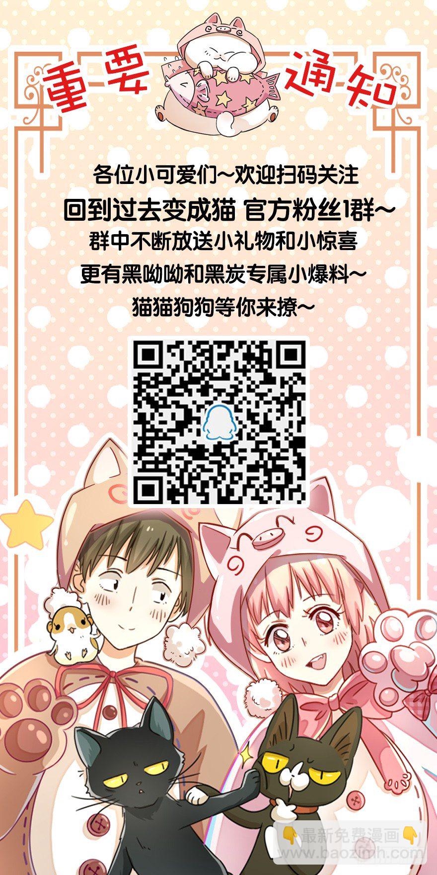 第117爪 误会-第123话