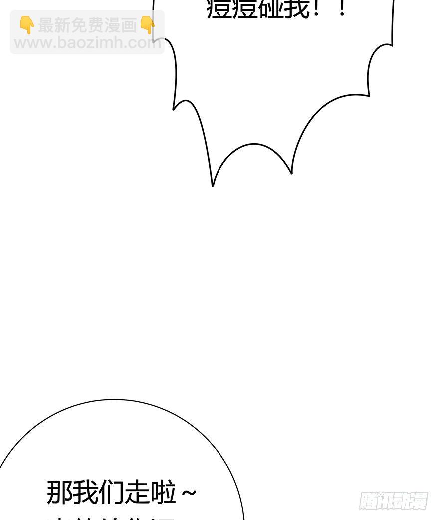 第119话 杀回大本营（下）-第125话