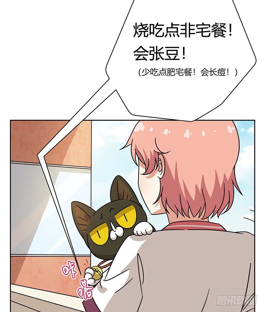 第119话 杀回大本营（下）-第125话