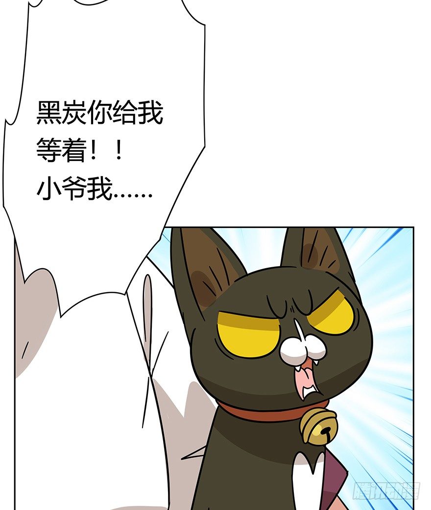 第119话 杀回大本营（下）-第125话