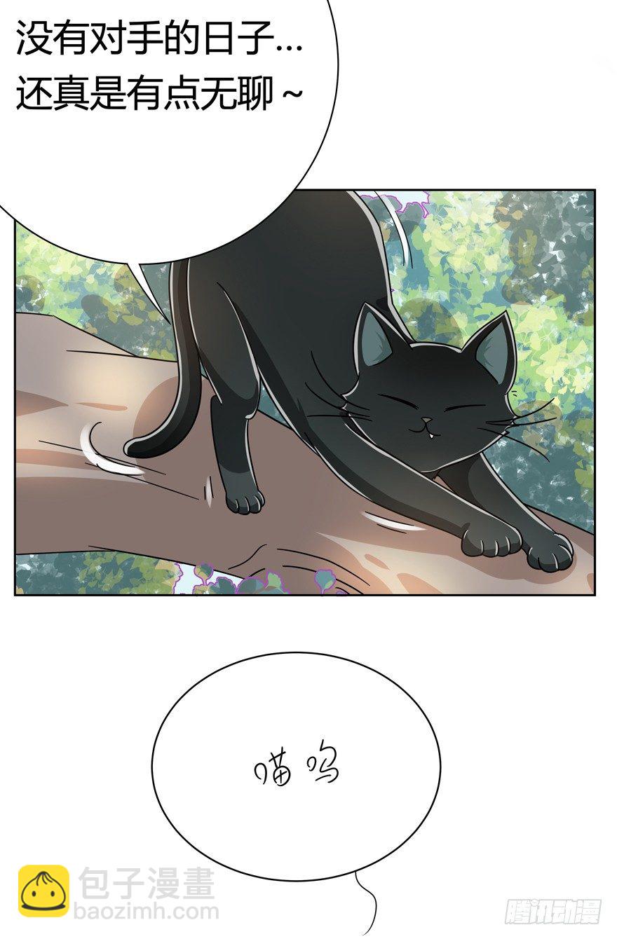 第121爪 回马枪（下）-第127话