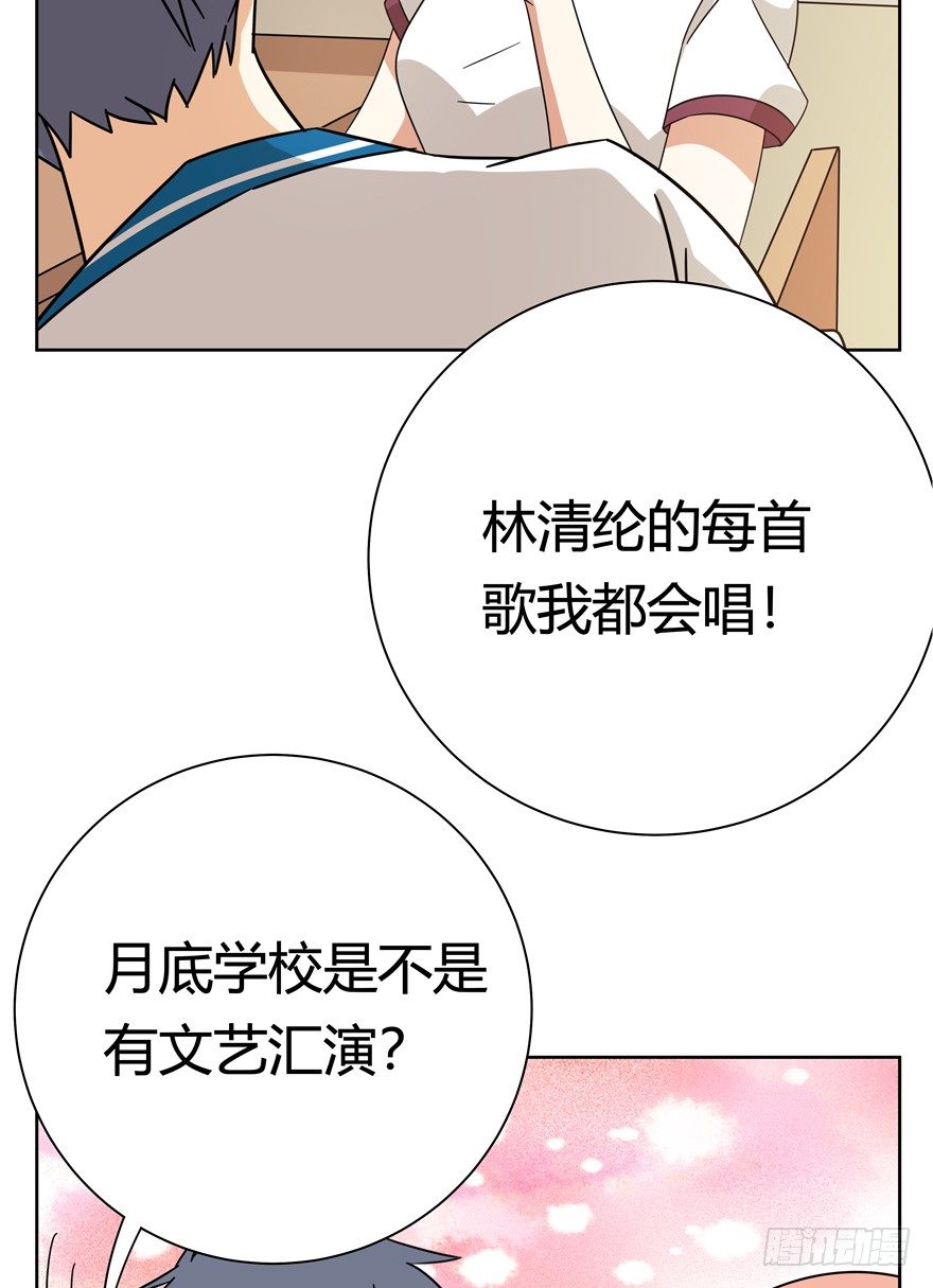 第123爪 未来的新郎（下）-第129话