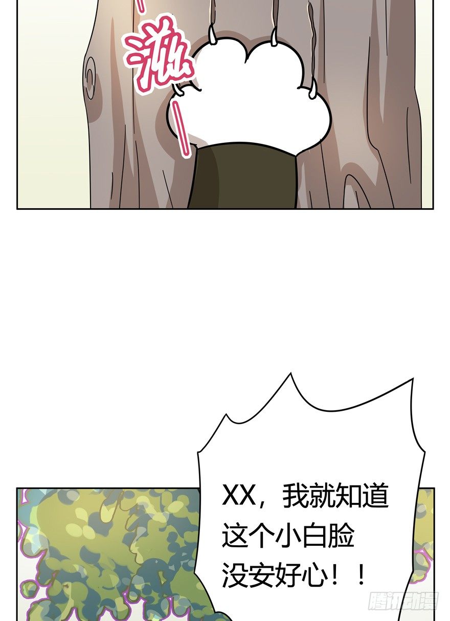 第123爪 未来的新郎（下）-第129话