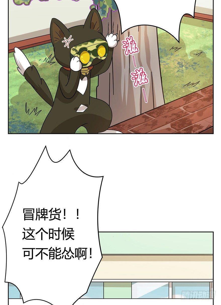 第123爪 未来的新郎（下）-第129话