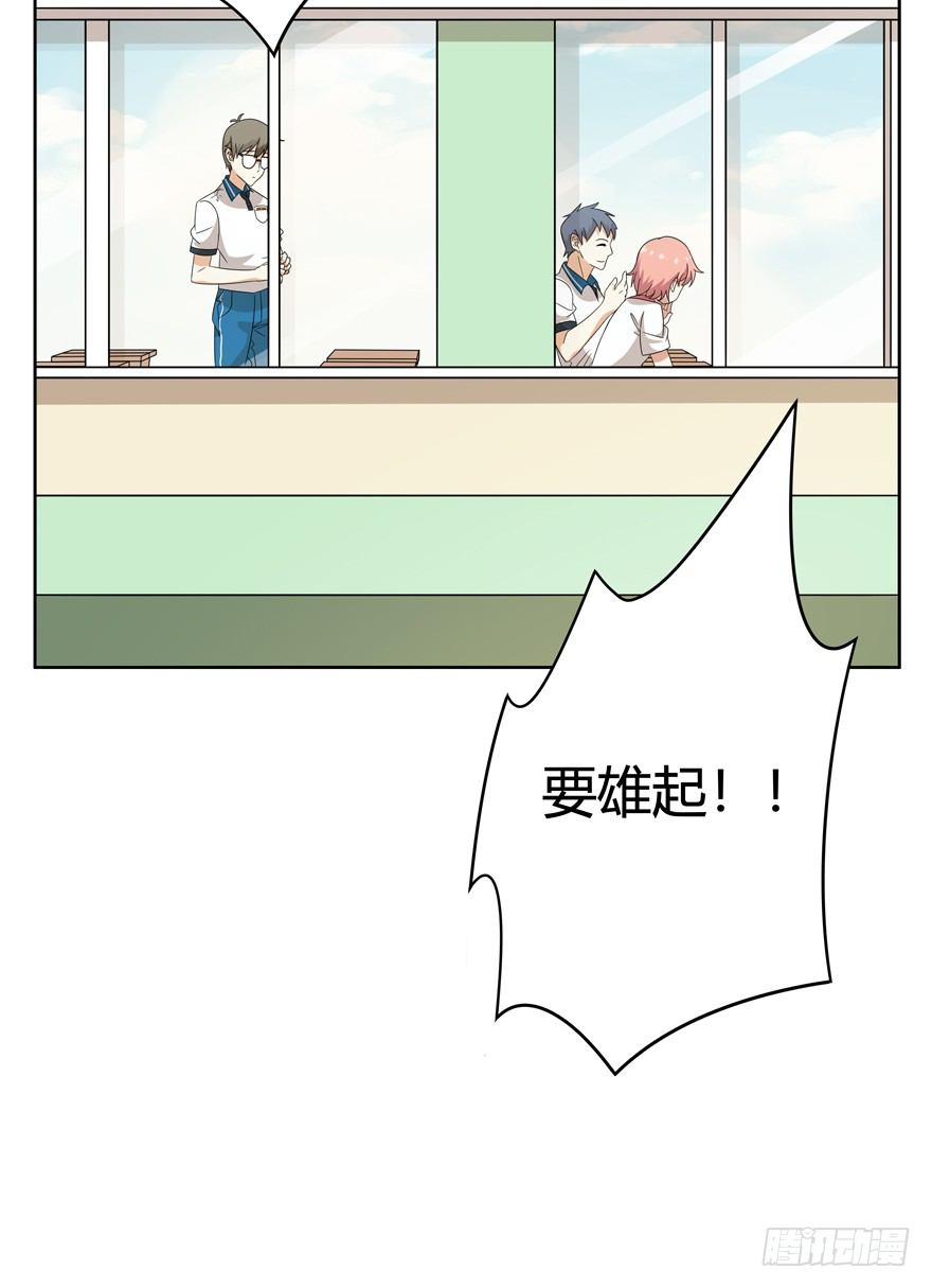 第123爪 未来的新郎（下）-第129话