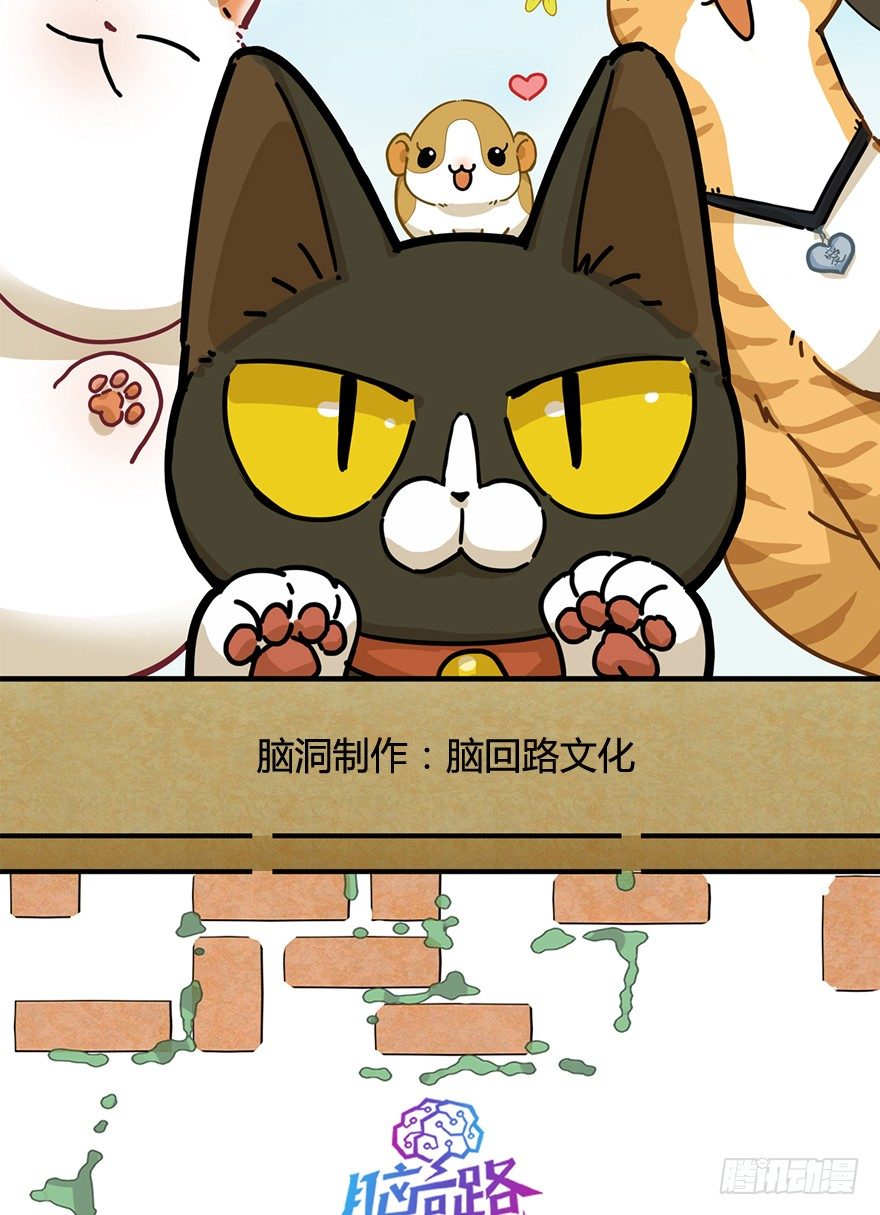 第123爪 未来的新郎（下）-第129话