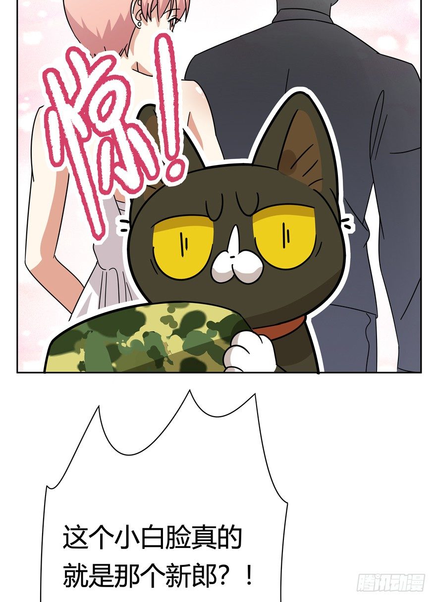 第123爪 未来的新郎（下）-第129话