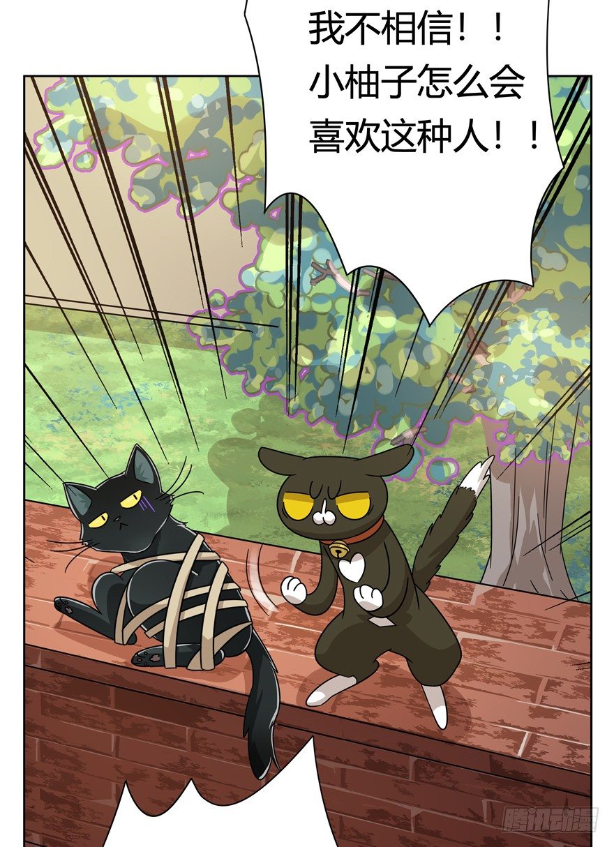 第123爪 未来的新郎（下）-第129话