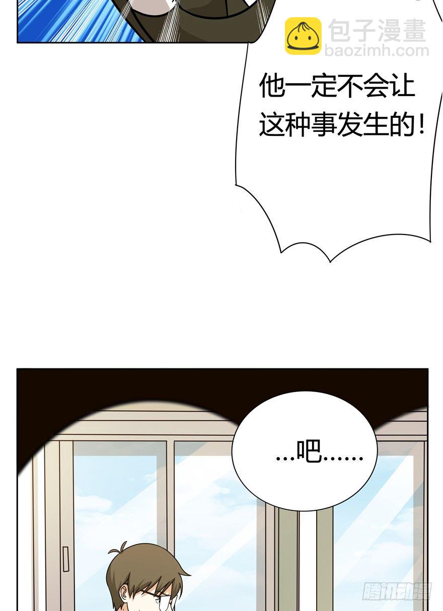 第123爪 未来的新郎（下）-第129话