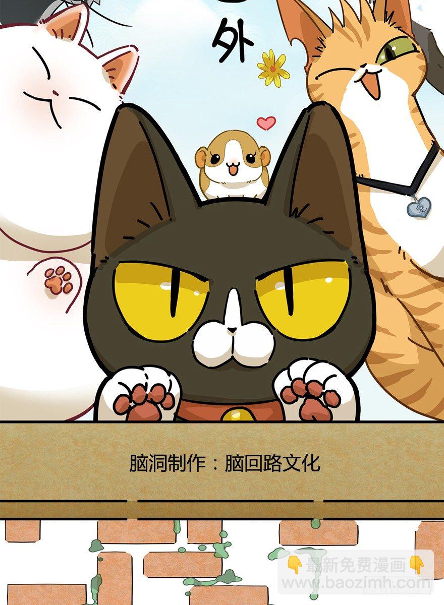 第127话 绝地反击（下）-第133话