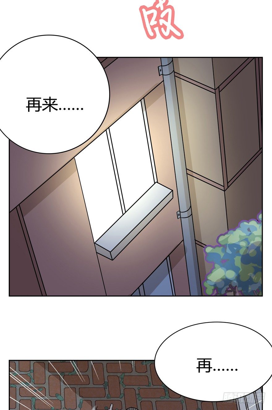 第127话 绝地反击（下）-第133话