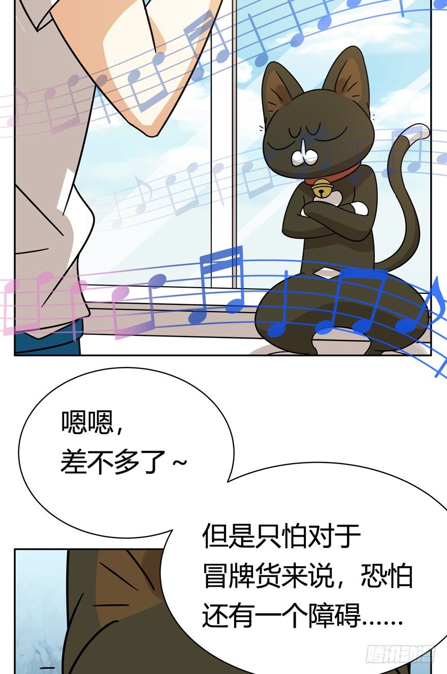 第127话 绝地反击（下）-第133话