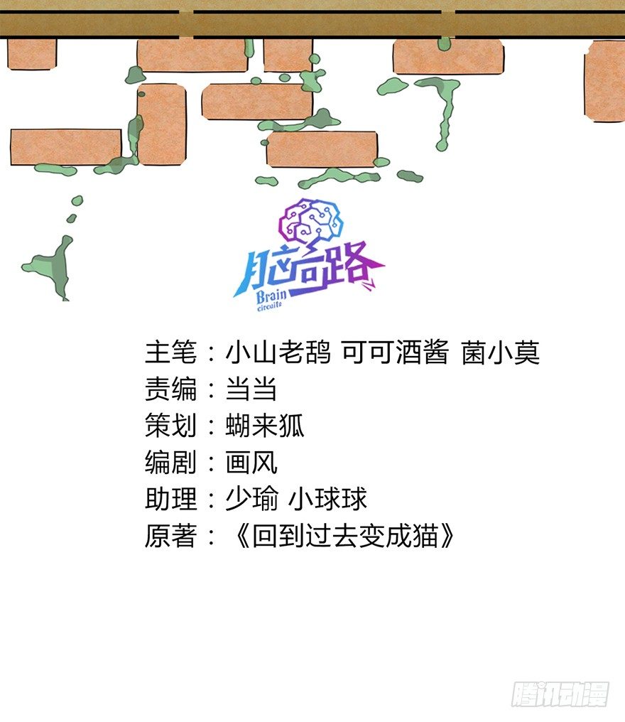 第129爪 人总是会成长的（下）-第135话