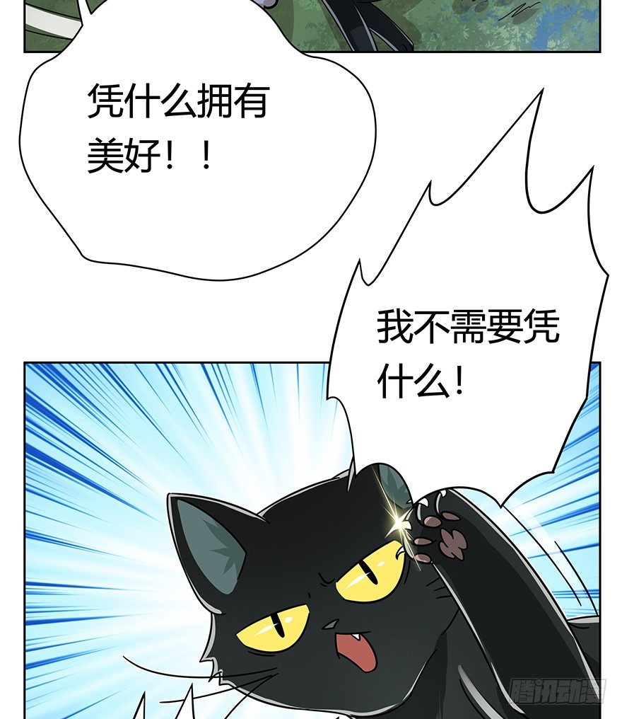 第129爪 人总是会成长的（下）-第135话