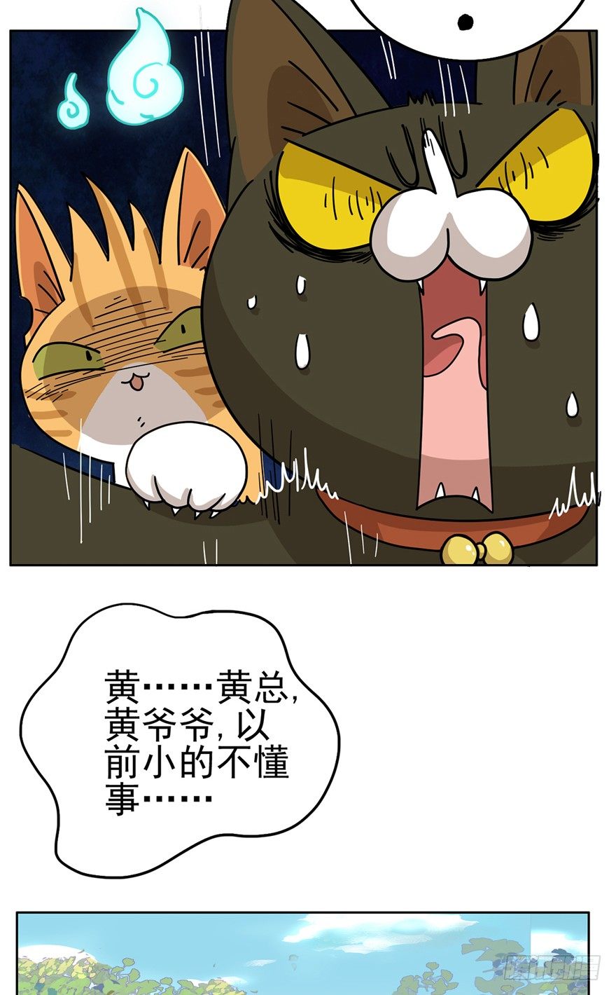 第15爪 亲！强身健脑了解一下吗-第15话