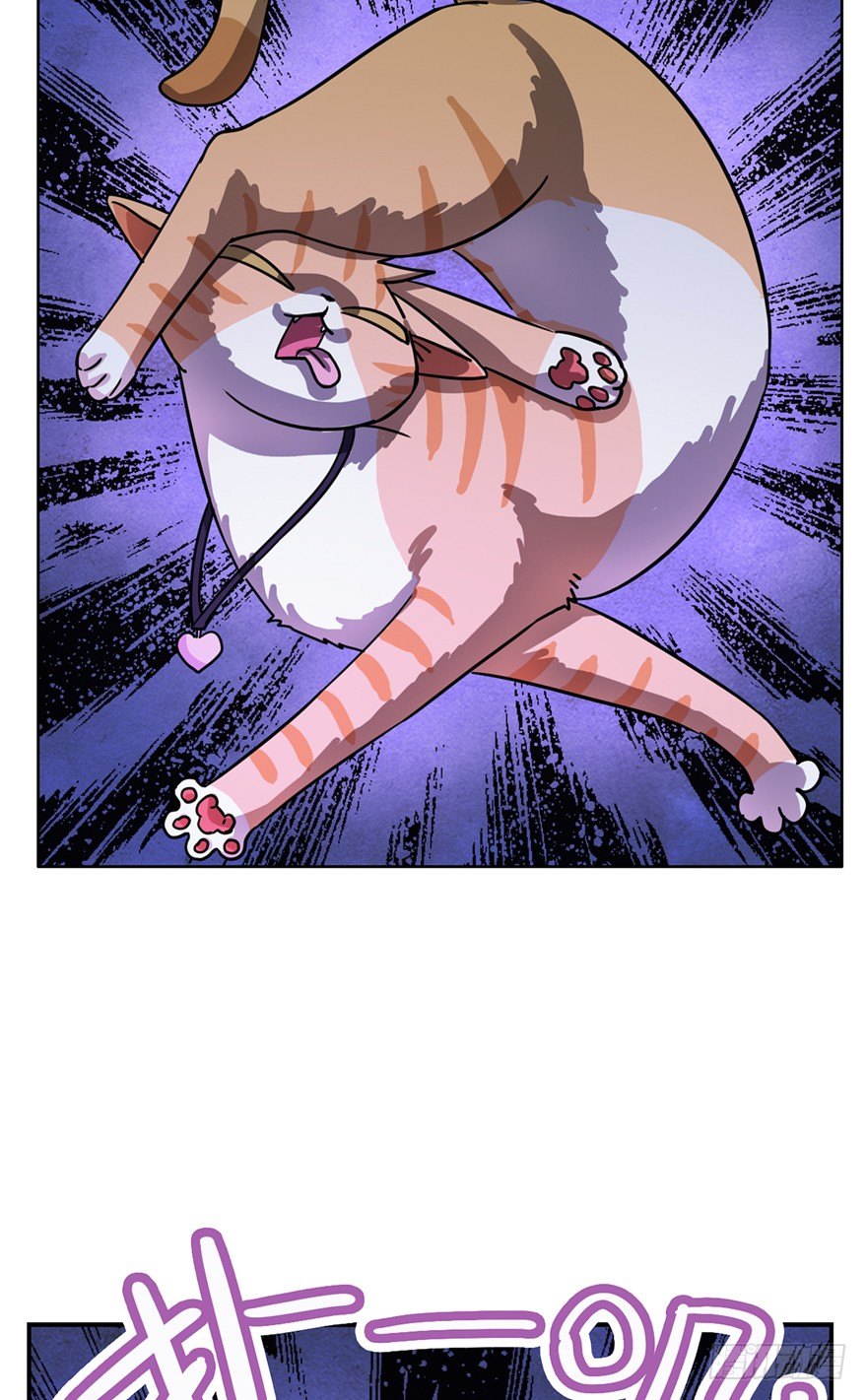 第15爪 亲！强身健脑了解一下吗-第15话