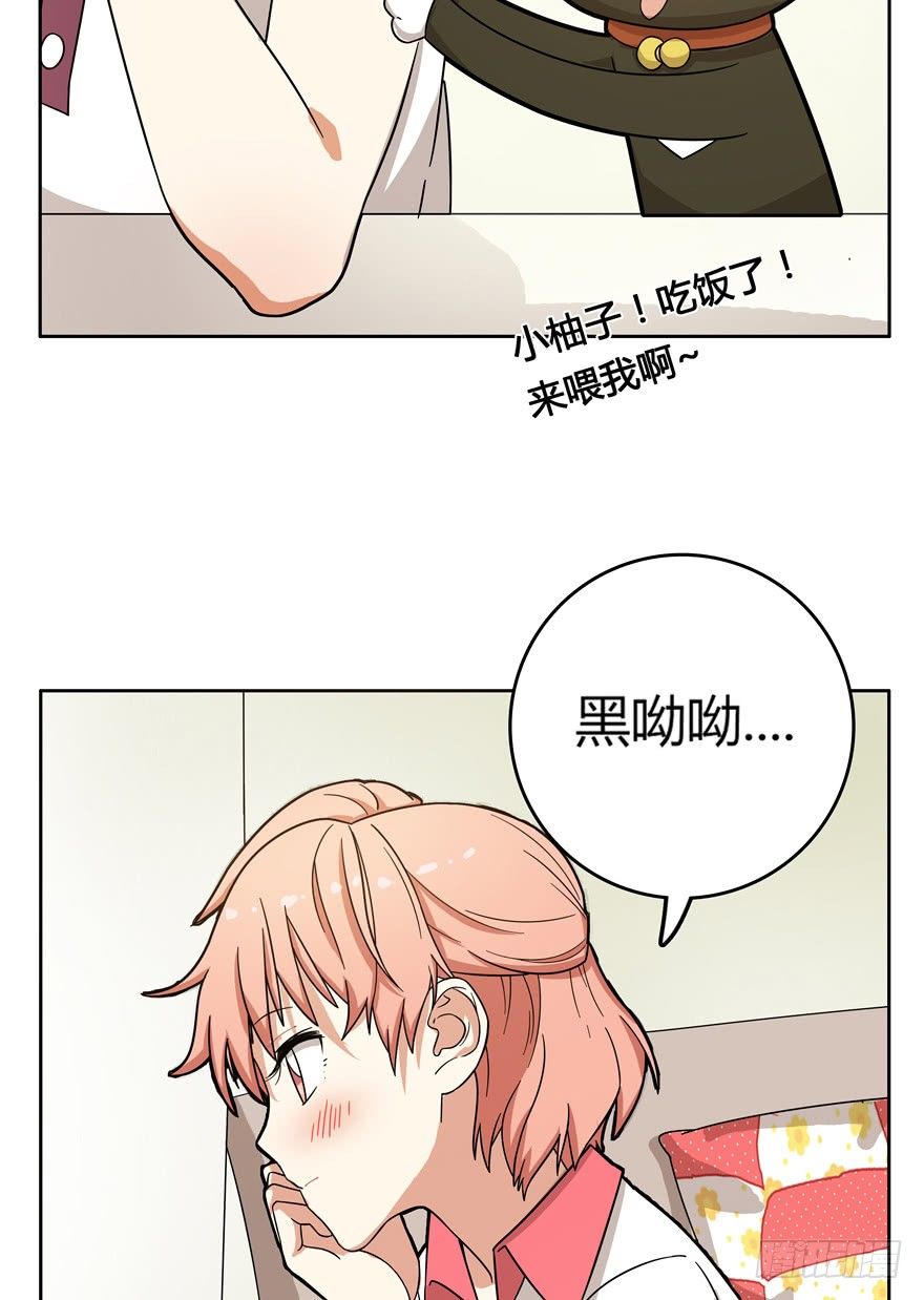 第19爪 她喜欢的人-第19话