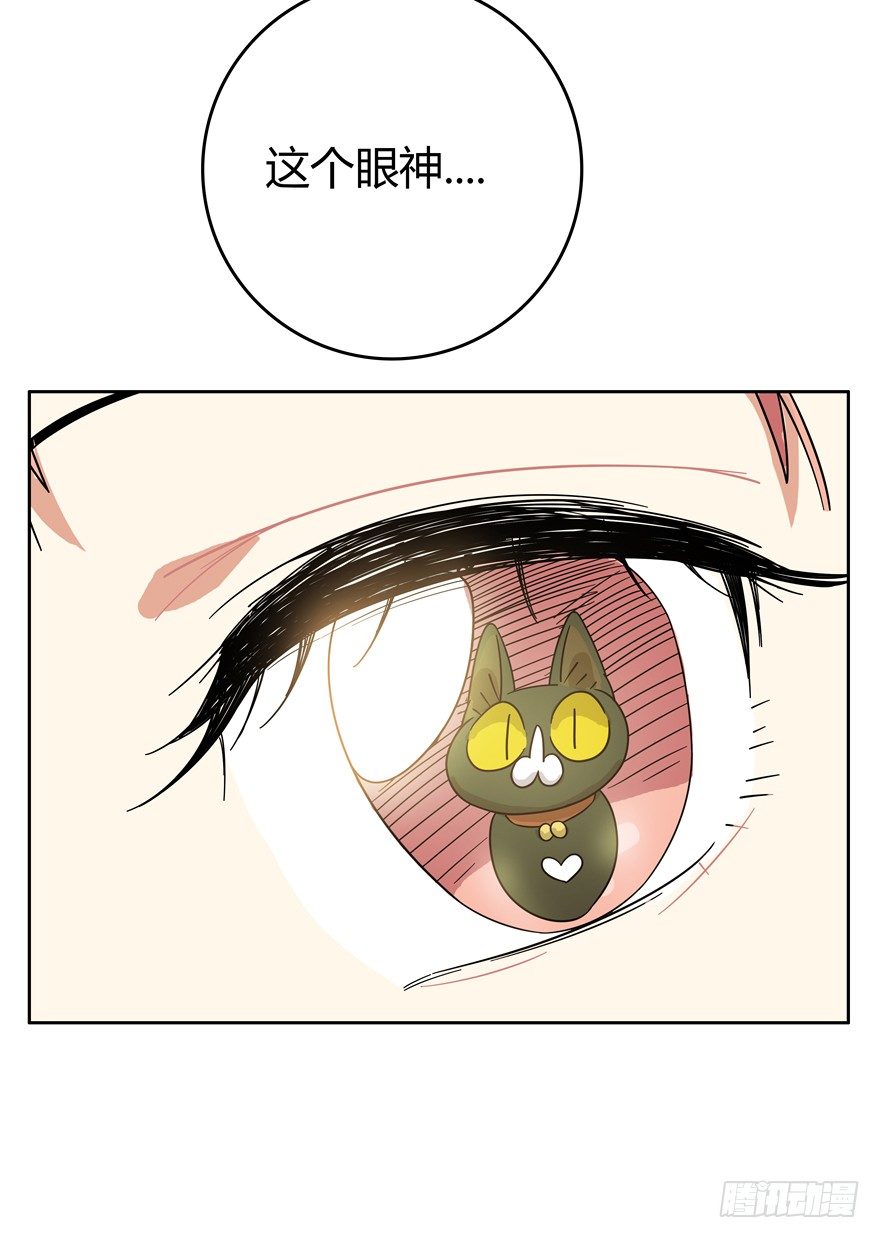 第19爪 她喜欢的人-第19话