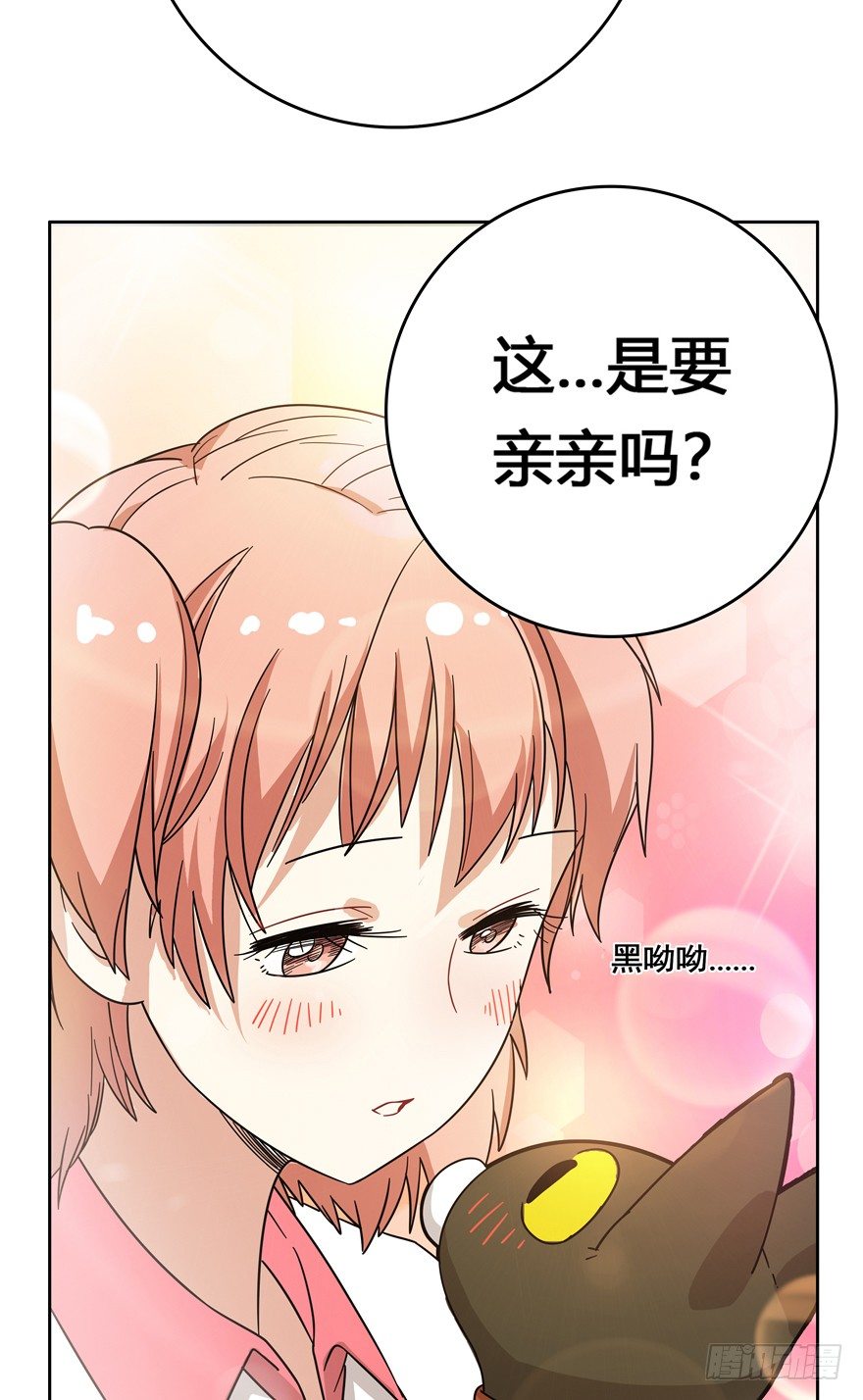 第19爪 她喜欢的人-第19话