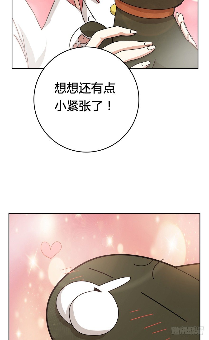 第19爪 她喜欢的人-第19话