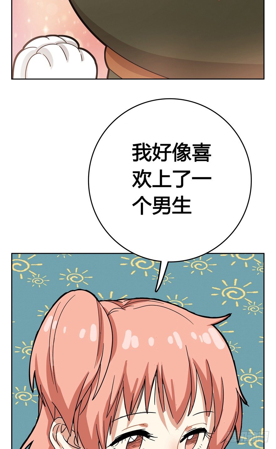 第19爪 她喜欢的人-第19话