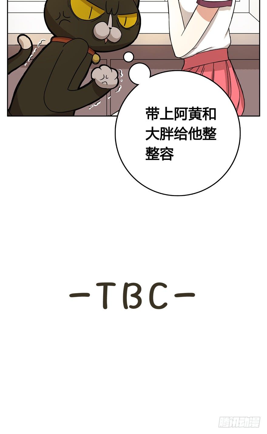 第19爪 她喜欢的人-第19话