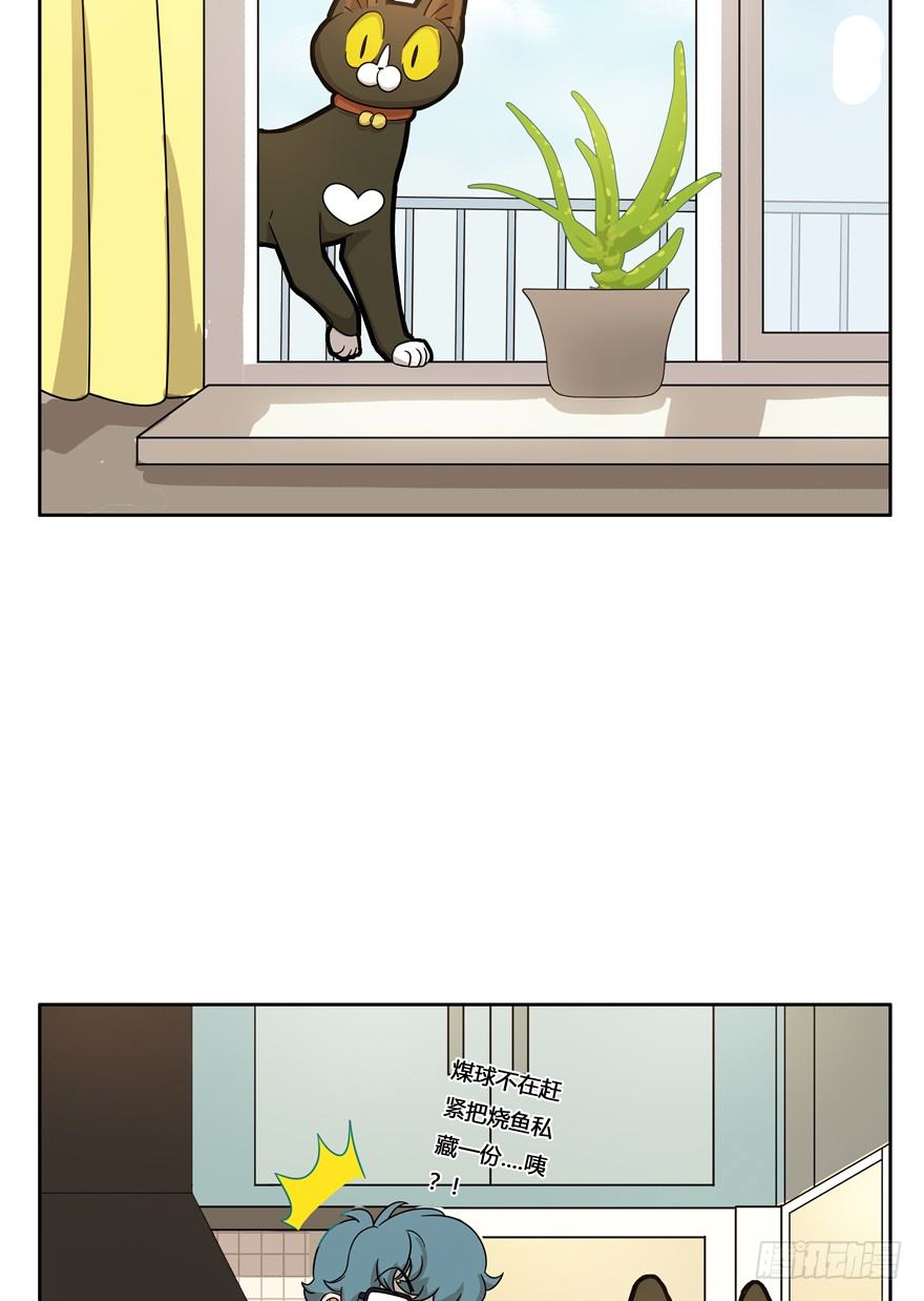 第19爪 她喜欢的人-第19话