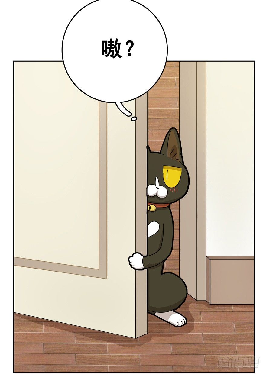 第19爪 她喜欢的人-第19话