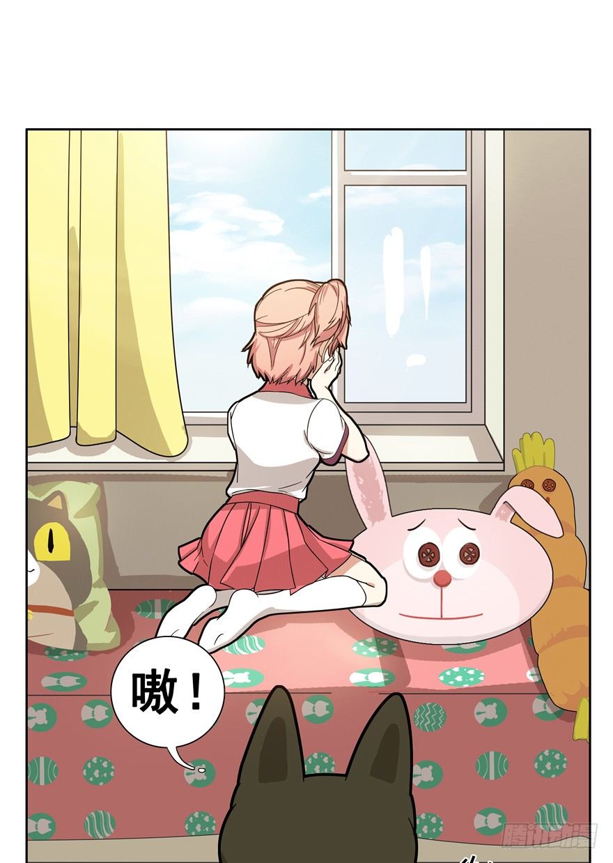 第19爪 她喜欢的人-第19话