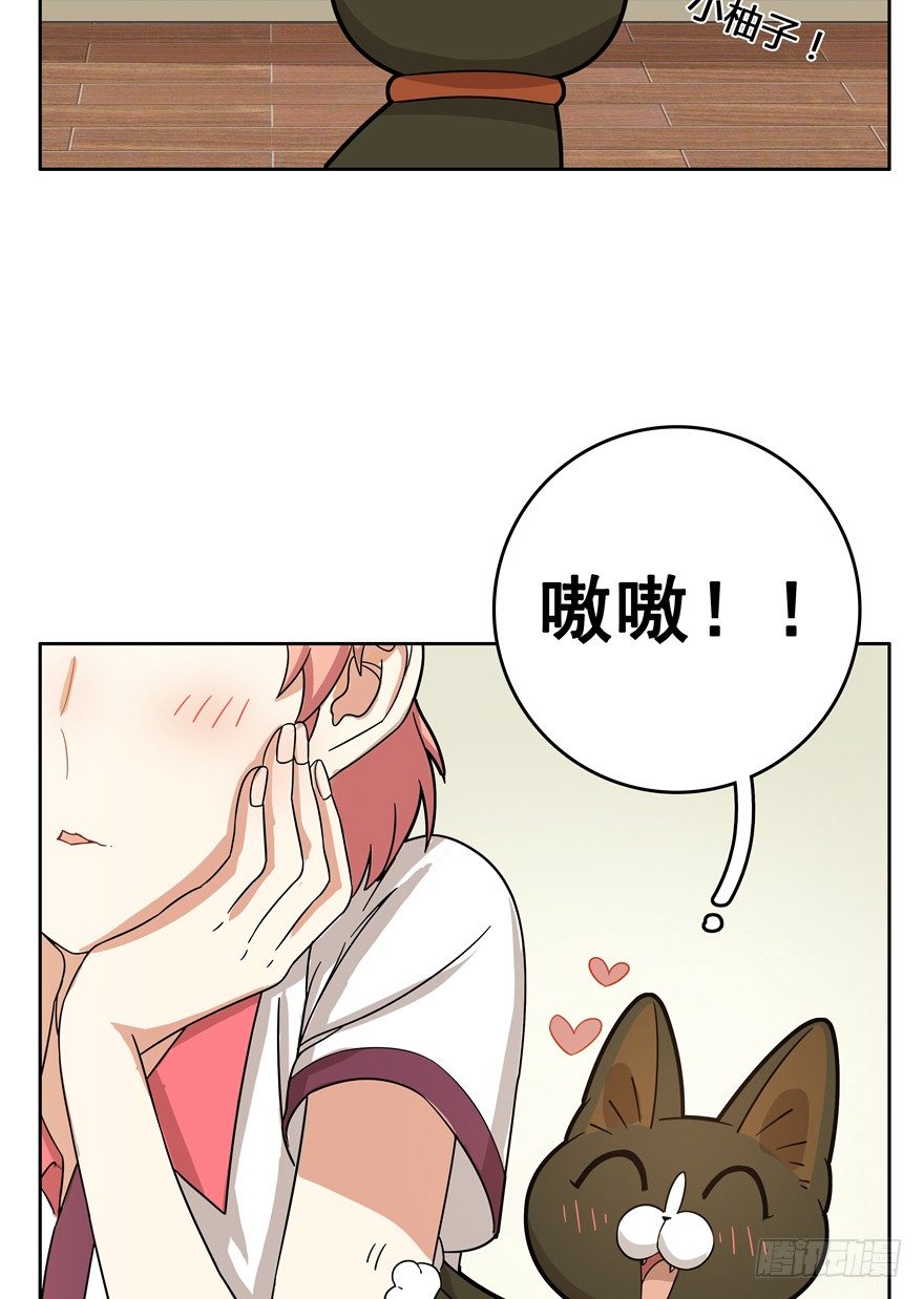 第19爪 她喜欢的人-第19话