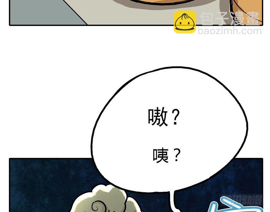 第3爪 做猫第一课（下）-第3话