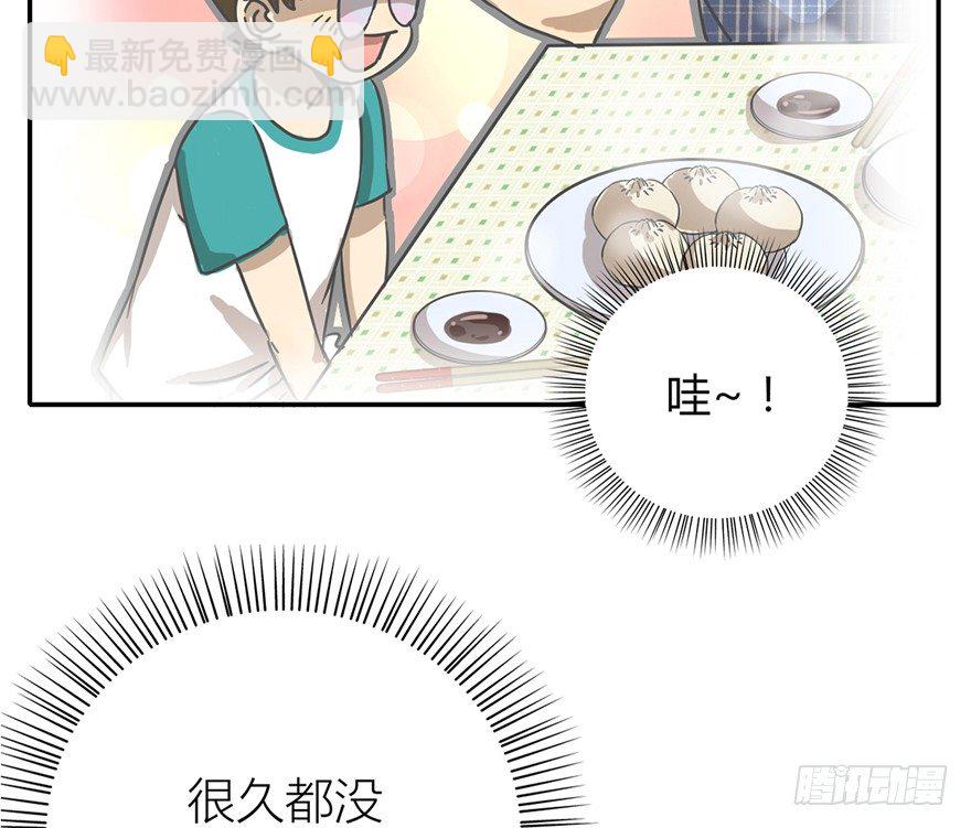 第3爪 做猫第一课（下）-第3话