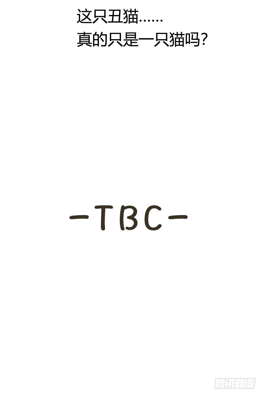 第21爪 夏天真好（下）-第21话