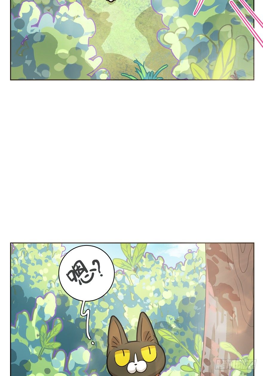 第25爪 女王大人（上）-第25话