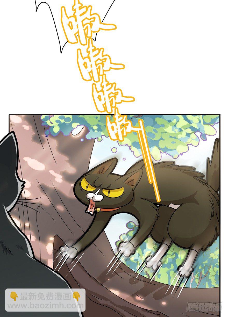 第25爪 女王大人（上）-第25话