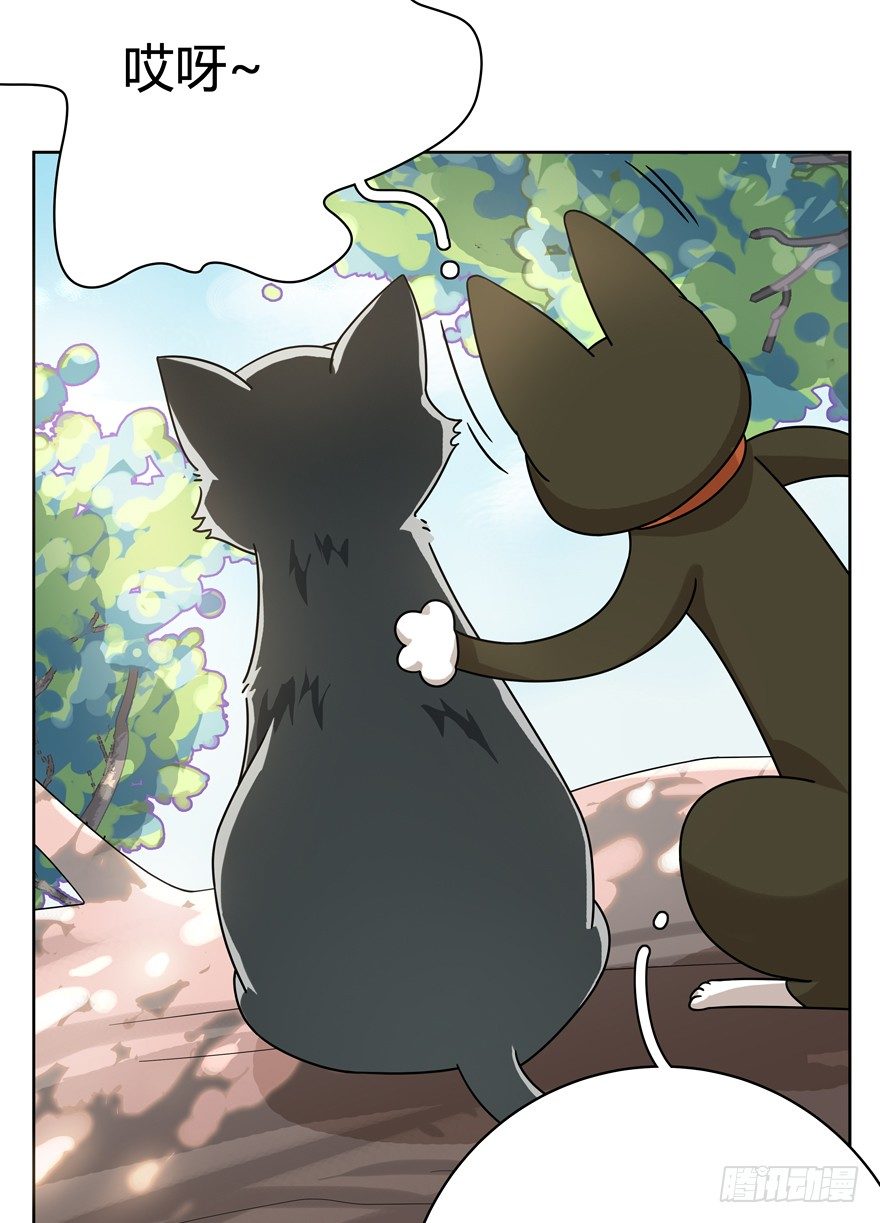 第25爪 女王大人（上）-第25话