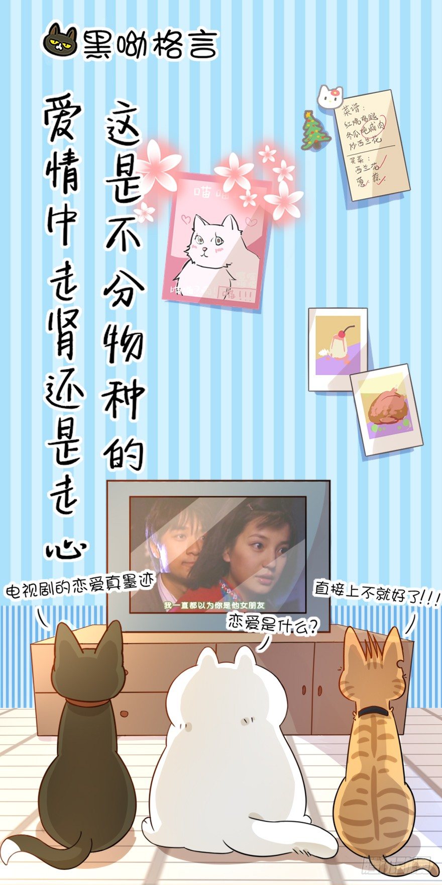 第25爪 女王大人（上）-第25话