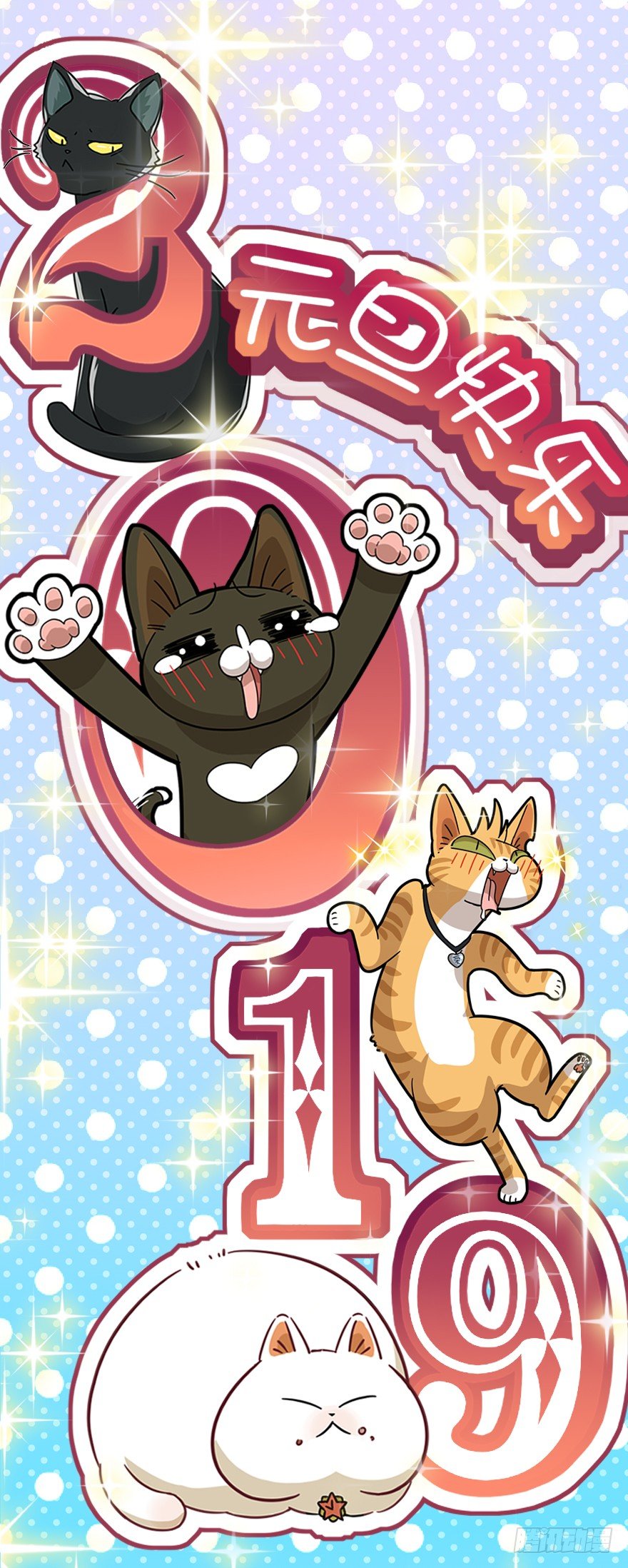 第25爪 女王大人（上）-第25话