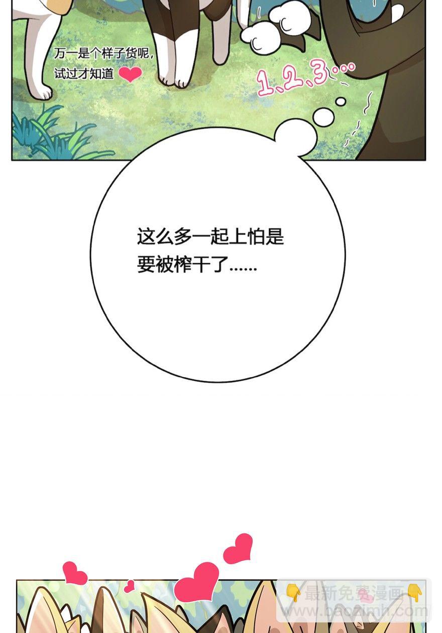 第25爪 女王大人（上）-第25话