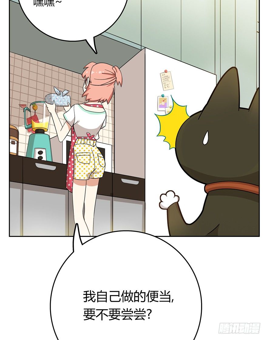 第31爪 活学活用（上）-第31话