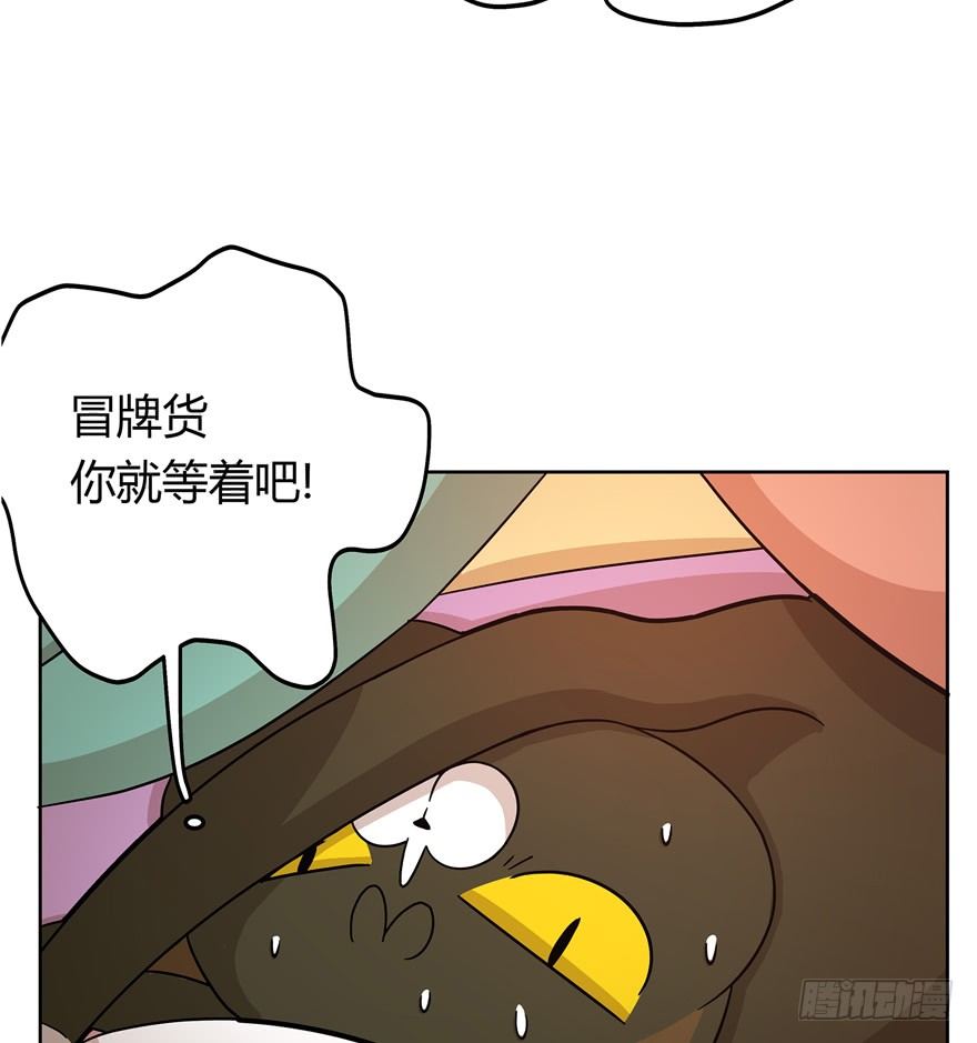 第31爪 活学活用（上）-第31话