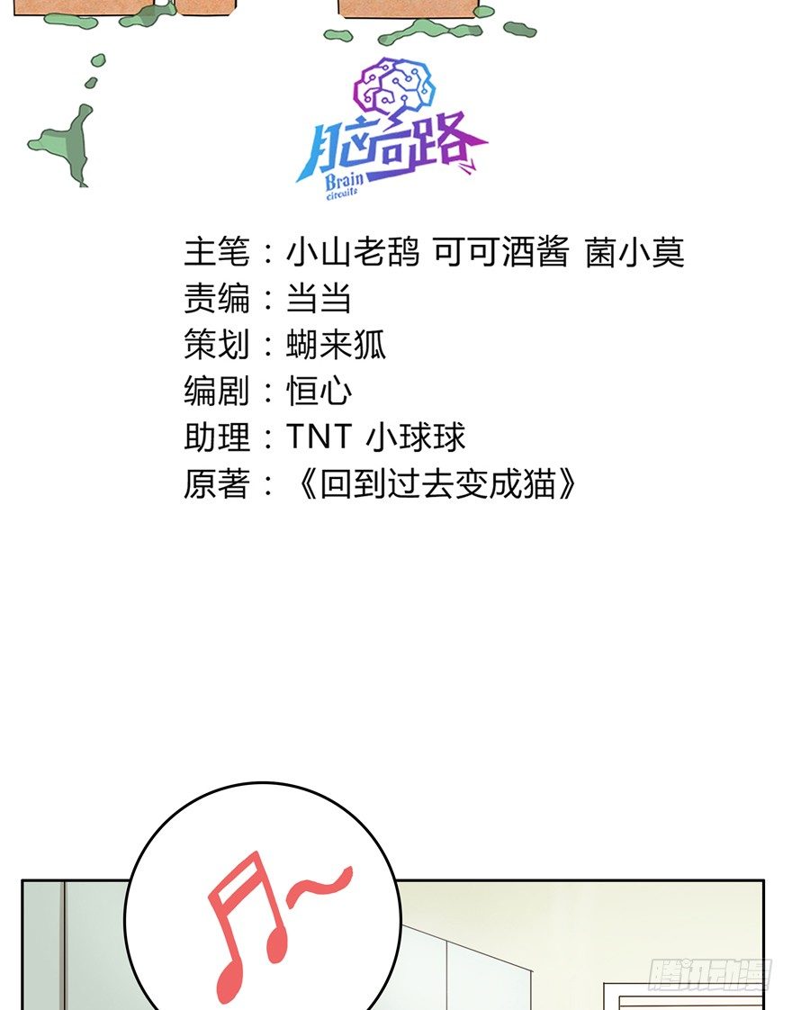 第31爪 活学活用（上）-第31话