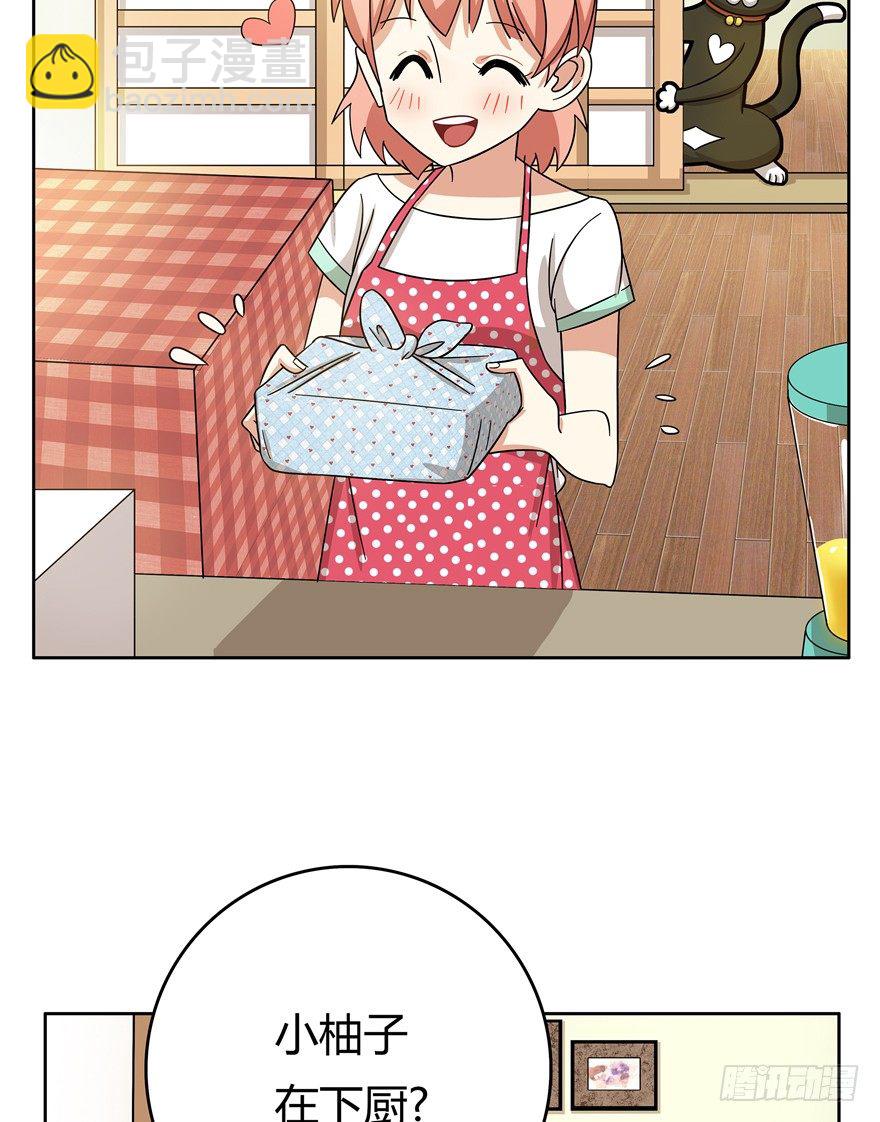 第31爪 活学活用（上）-第31话