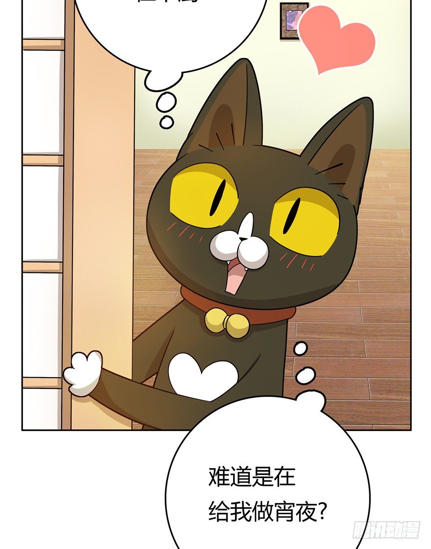 第31爪 活学活用（上）-第31话